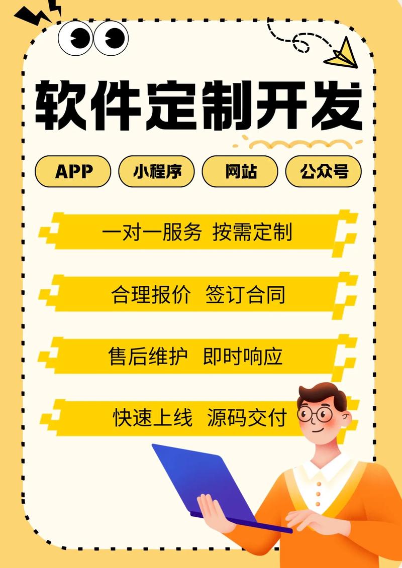 选择一家专业的武汉软件开发公司的重要性