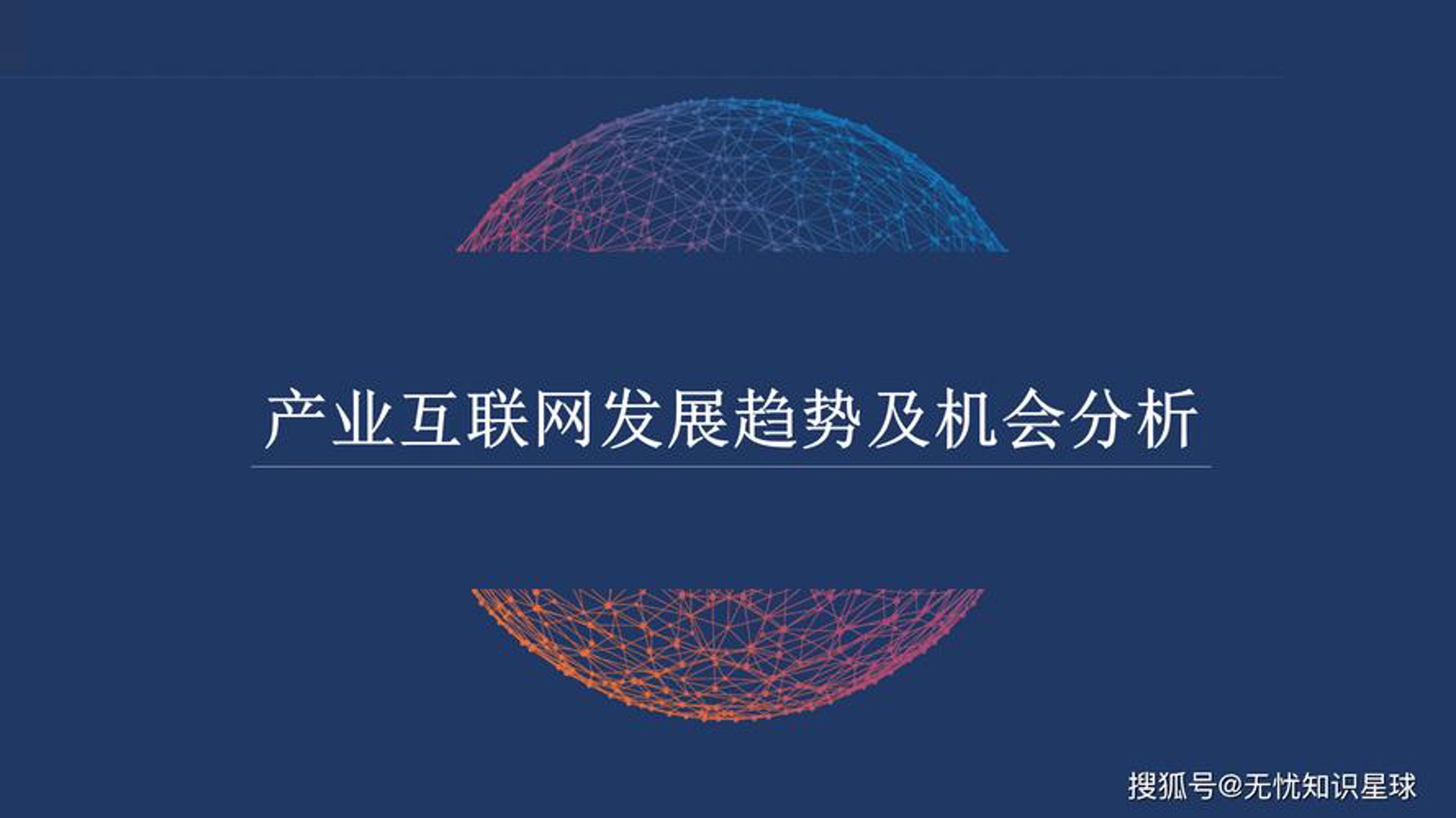 天宇杰成科技