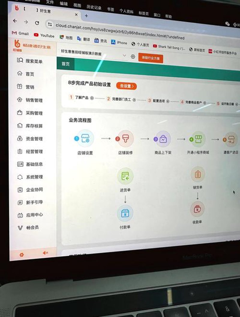 关于OA办公系统的常见问答